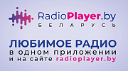 Национальный онлайн-радиоплеер Национальный онлайн-радиоплеер